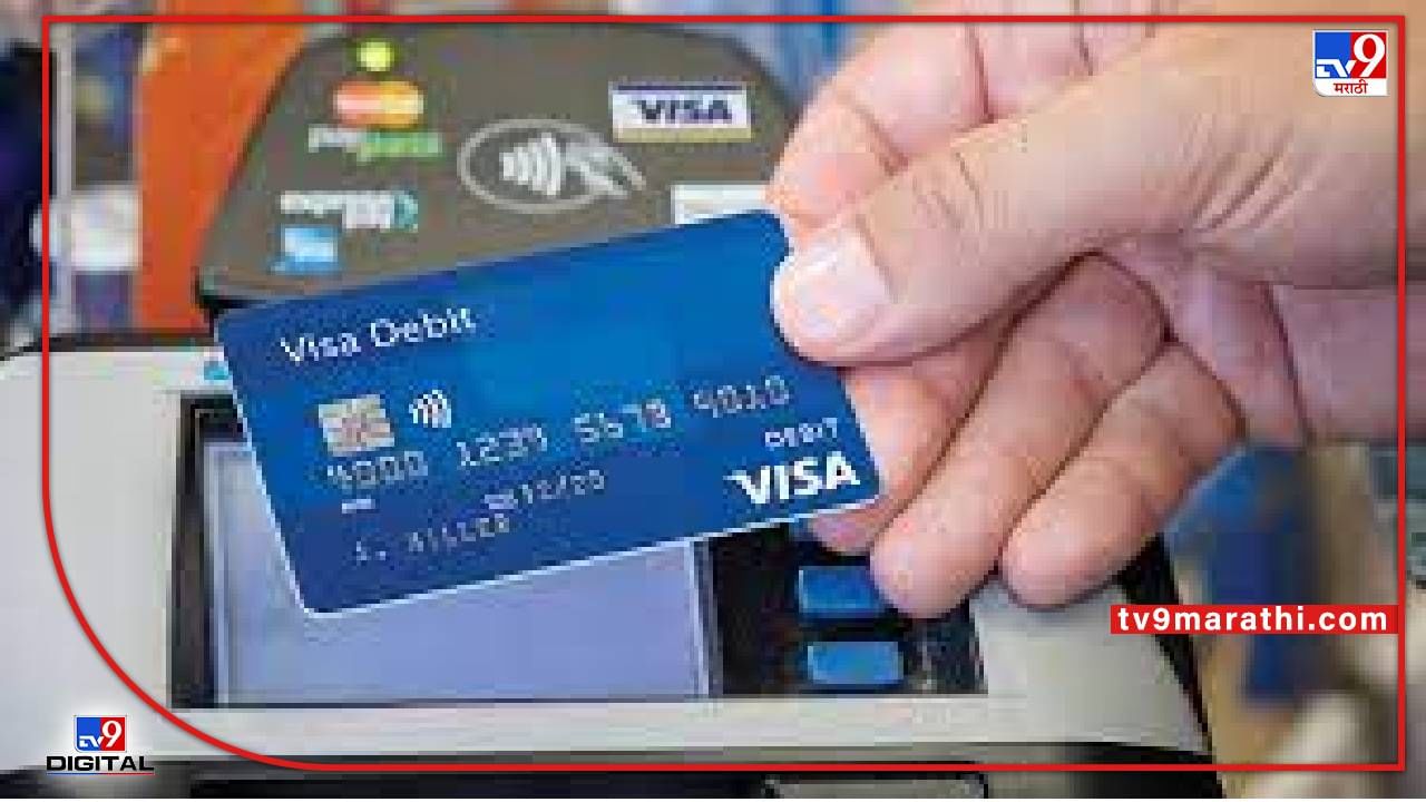 क्रेडिट-डेबिट कार्डचा व्यवहार राखायचा सुरक्षित; उपयोगी पडेल SBI चा हा गुरुमंत्र