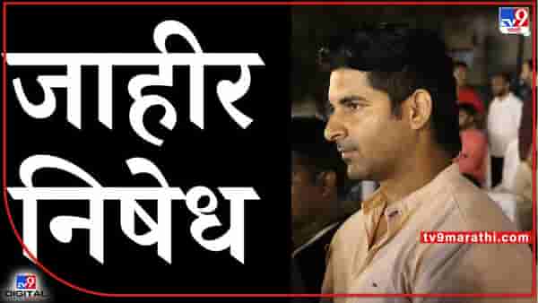 बस झालं! यापेक्षा जास्त सहन करणं शक्य नाही, अक्षय वाघमारेनं सोशल मीडियावर मांडला महत्त्वाचा मुद्दा