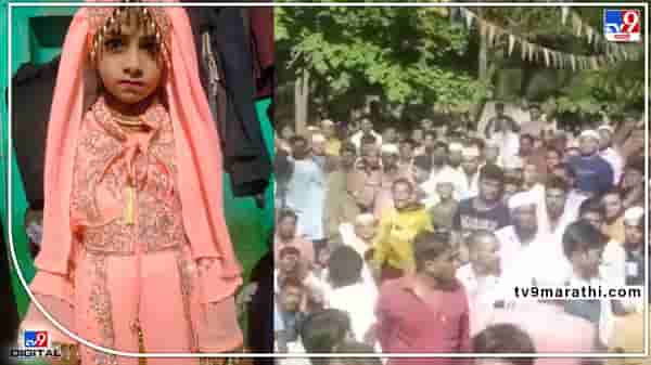 साफसफाई करताना JCBचा भिंतीला धक्का, भिंत कोसळून 7 वर्षांची चिमुरडी गुदमरली! जागीच मृत्यू