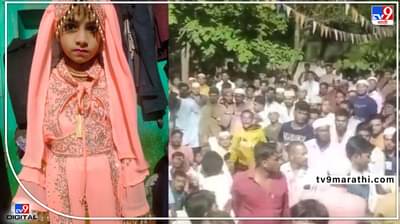 साफसफाई करताना JCBचा भिंतीला धक्का, भिंत कोसळून 7 वर्षांची चिमुरडी गुदमरली! जागीच मृत्यू