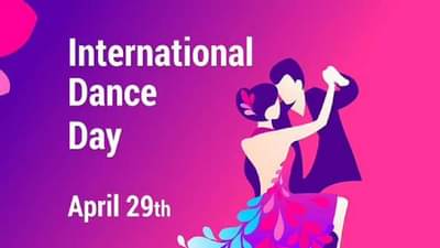 नाचगाणं आणि थिरकणं, वर्षानुवर्षांचा इतिहास, डान्स डे च्या निमित्ताने वाचा रंजक गोष्टी...!