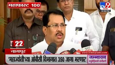 Vijay Vadettiwar | राज्यातील 29 जिल्ह्यात कोरोनाचा एकही रुग्ण नाही, नागपुरात विजय वडेट्टीवारांची माहिती, मास्क सक्तीबाबत आवश्यक्तेनुसार निर्णय