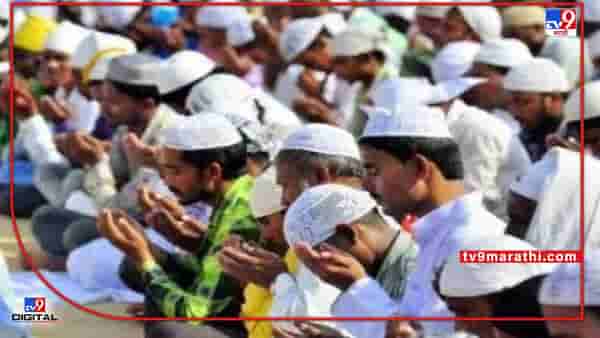 Jumme ki namaz in Uttar Pradesh: योगींनी भोंगे उतरवले, आता उत्तर प्रदेशात रस्त्यावर नमाज होणार नाही; रामपूरमधील परंपरा तुटण्यामागचे कारण काय?