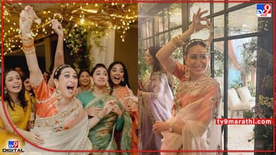 Karisma Kapoor: पुन्हा लग्न करशील का?; चाहत्याच्या प्रश्नावर करिश्मा कपूरने दिलं उत्तर