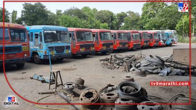 Nandurbar ST | नंदूरबार एसटीचे 89 गैरहजर असल्यानं प्रवाशांचे हाल; नवापूर आगाराचे बहुतेक कर्मचारी गैरहजर