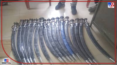 Nanded : धुळ्यापाठोपाठ आज नांदेडमध्ये 25 तलवारी पकडल्या! एवढ्या तलवारी कुठून आणि कशासाठी येतायत?