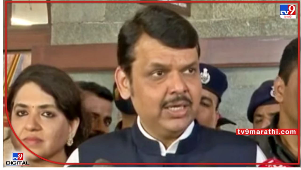 Devendra Fadnavis : पेट्रोल-डिझेलवरचा व्हॅट कमी करून जनतेला दिलासा द्यावा अन् आपला खोटारडेपणा बंद करावा, देवेंद्र फडणवीसांची टीका