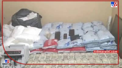 Drug Seized From Delhi: दिल्लीत दम मारो दम? शाहीन बागेतून 100 कोटी रुपयांचं ड्रग्ज जप्त