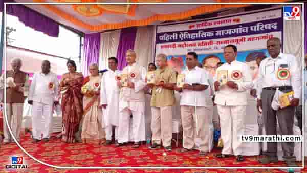 त्या ऐतिहासिक माणगावच्या परिषदेचा शतकोत्तर समारोप : बाबासाहेबांच्या विचारांना प्रकाश आंबेडकरांकडून पुन्हा एकदा उजाळा