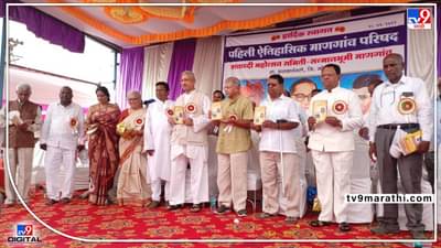 त्या ऐतिहासिक माणगावच्या परिषदेचा शतकोत्तर समारोप : बाबासाहेबांच्या विचारांना प्रकाश आंबेडकरांकडून पुन्हा एकदा उजाळा