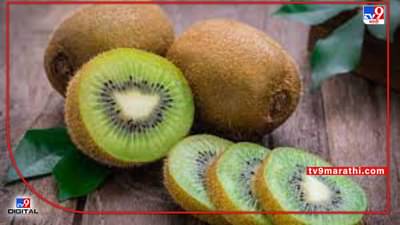 Healthy Kiwi | किवीपासून घरीच बनवा स्मुदी, आइस्क्रीम, केक आणि पेस्ट्रीदेखील!