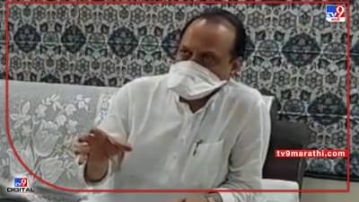 Ajit Pawar | गडचिरोलीतील कटेझरी येथील पोलीस इमारतीचे लोकार्पण; शौर्य स्थळाला उपमुख्यमंत्री अजित पवारांची भेट