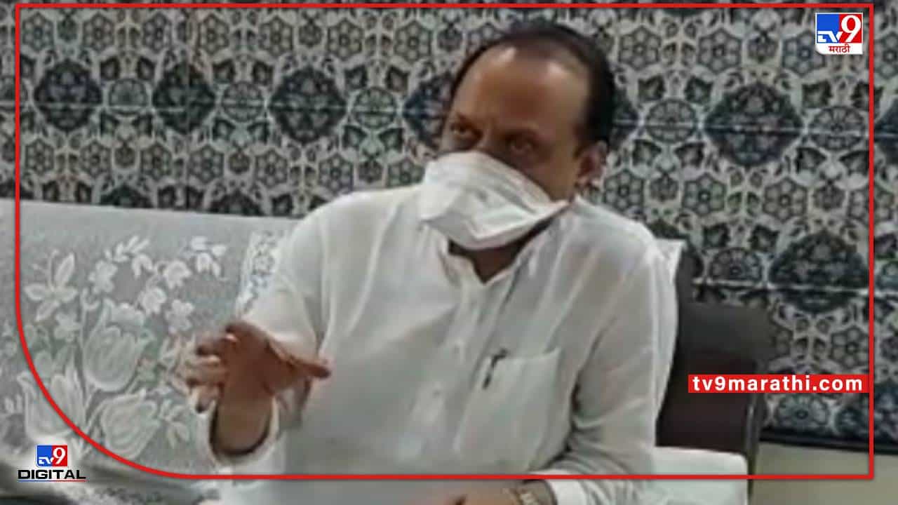 Ajit Pawar | गडचिरोलीतील कटेझरी येथील पोलीस इमारतीचे लोकार्पण; शौर्य स्थळाला उपमुख्यमंत्री अजित पवारांची भेट
