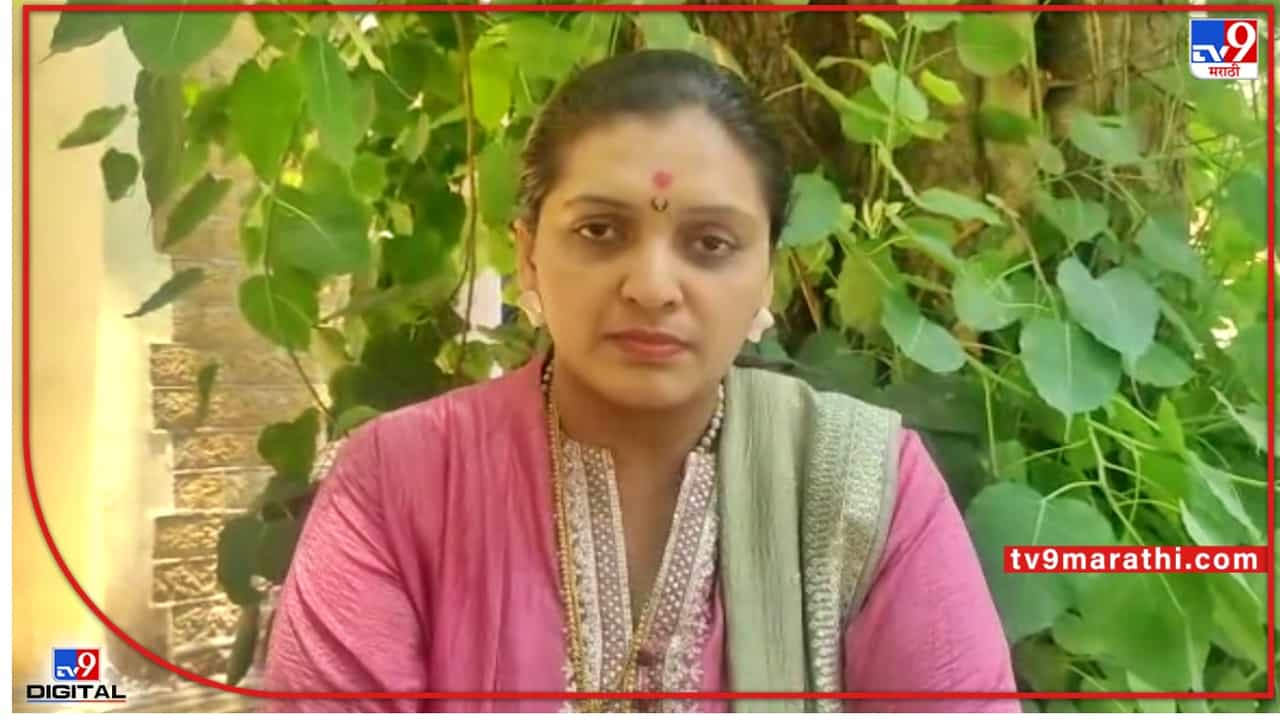 Pune crime : ही तर विकृती, आता ती जेलमध्येच दाखवा, बदनामी करणाऱ्या मनसे कार्यकर्त्यांना रुपाली पाटलांचं उत्तर