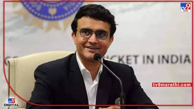 Sourav Ganguly : दादा म्हणाला, नवी इनिंग सुरु करतोय, मीडियानं दुसराच अर्थ काढला, त्या 40 मिनिटाच्या वादळात काय काय घडलं?