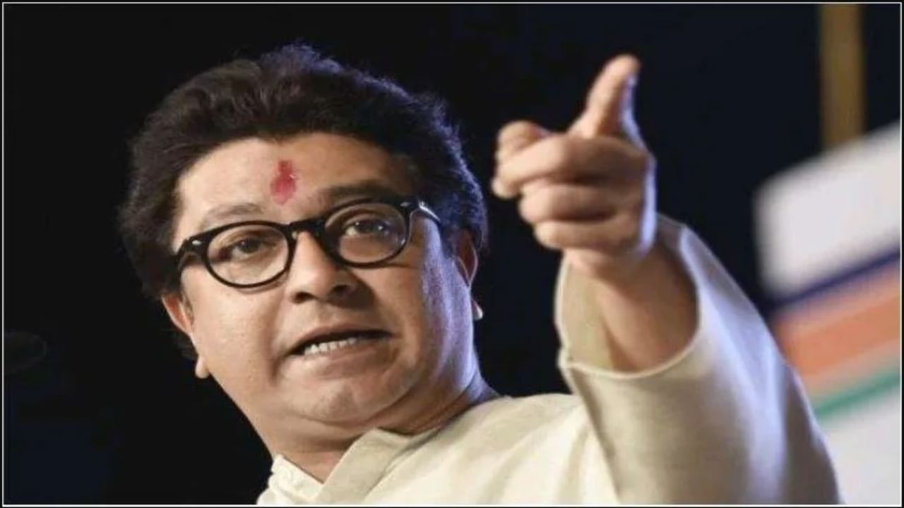 Raj Thackeray : दणका, राज ठाकरेंच्या सभेविरुद्ध याचिका करणाऱ्यालाच लाखाचा दंड, सभेचा मार्ग मोकळा