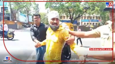 Satara : सातारा जिल्हाधिकारी कार्यालयासमोर शेतकऱ्याचा आत्मदहनाचा प्रयत्न