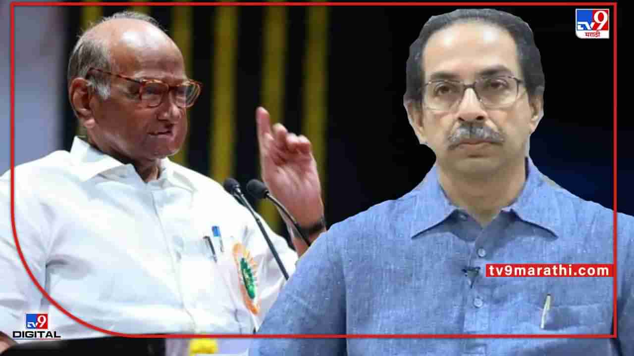 Sharad Pawar Meets CM Uddhav Thackeray: शरद पवार मुख्यमंत्री उद्धव ठाकरेंना भेटले, दीड तास चर्चा; पण चर्चा कशावर?