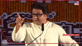 Raj Thackeray Aurangabad : राज ठाकरेंच्या सभेदिवशीच वंचित बहुजन आघाडीचा औरंगाबादेत मोर्चा, मनसेला घाम फोडणार?