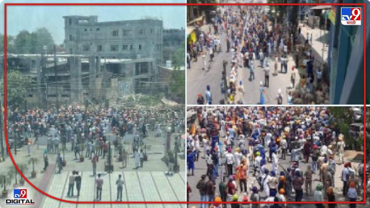 Punjab Clash : पतियाळात अखेर कर्फ्यू, नेमकी कोणती शिवसेना आहे जी बाळासाहेब ठाकरेंचं नाव सांगतेय, खलिस्तान समर्थकांशी पंगा घेतला