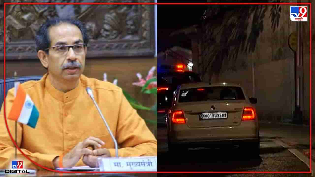 Cm Uddhav Thackeray : वर्षांवर शिवसेना नेत्यांची खलबतं, शिवसंपर्क अभियानाचं प्लॅनिंग की मनसेची धास्ती?