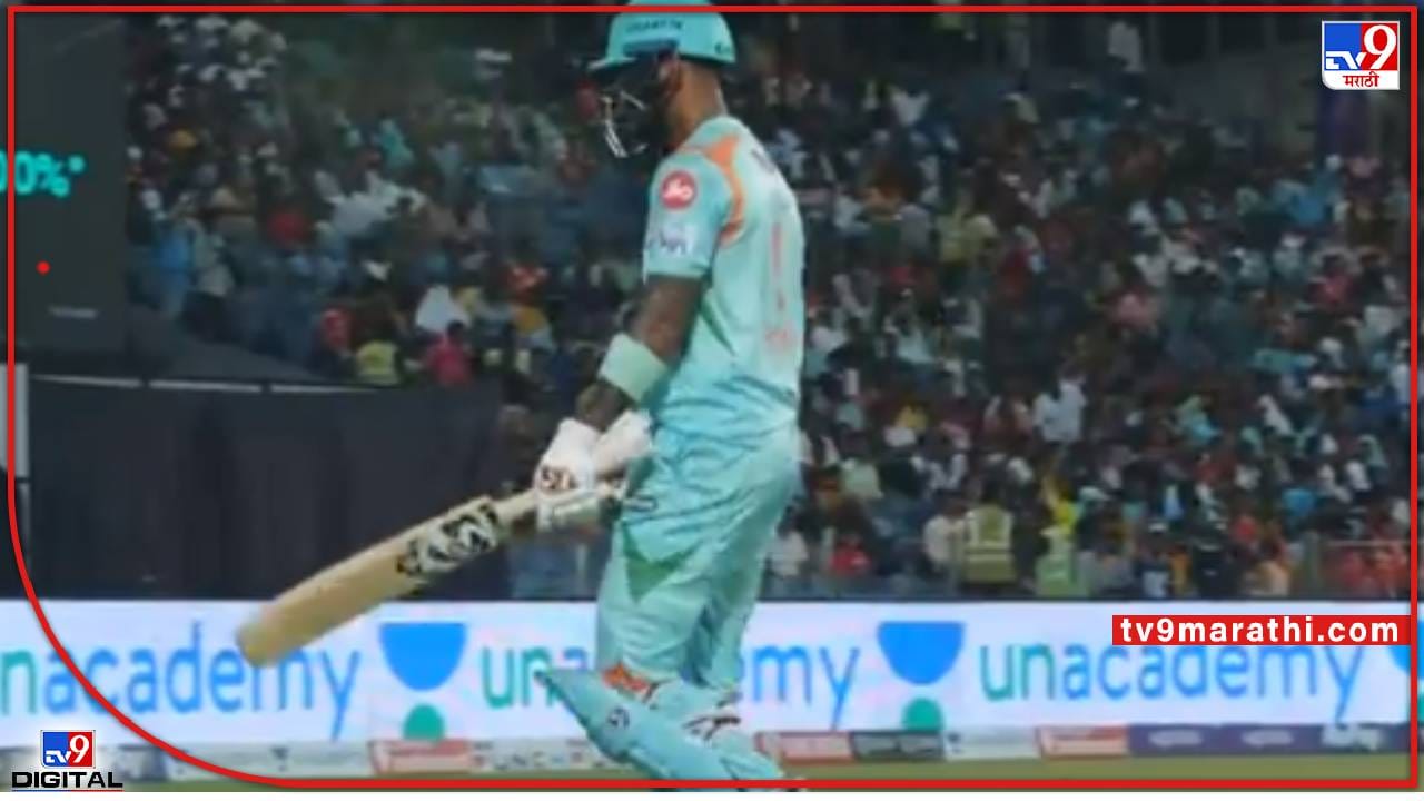 Video : लखनौला झटका, कर्णधार फक्त 6 धावा काढून आऊट, पाहा डी कॉकचा 93 मीटरचा षटकार Video : लखनौला झटका, कर्णधार फक्त 6 धावा काढून आऊट, पाहा डी कॉकचा 93 मीटरचा षटकार