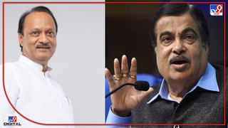 Ajit Pawar : चुकीचे सल्ले महाराष्ट्रात चालणार नाही, मनसेला पुन्हा अजित पवारांनी बजावलं, तर गडकरी भेटीचं कारणही सांगितलं