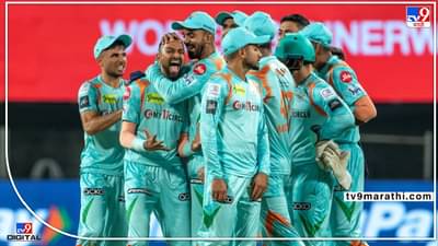 Video : लखनौचा सुपर विजय, पंजाबविरोधात 20 धावांनी एलएसजी जिंकला, पाहा Highlights Videos