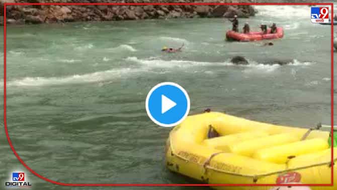 Indian Army Rescue Video : भारतीय जवानांची पुन्हा थरारक कामगिरी, बुडणाऱ्या मुलींना वाचवतानाचा थरार कॅमेऱ्यात कैद
