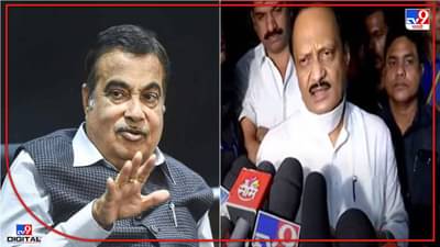 Ajit Pawar Meet Gadkari : अनिल देशमुखांच्या मुलासह अजित पवारांनी घेतली गडकरींची भेट! चर्चेला उधाण
