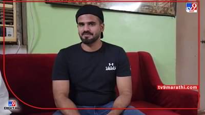 Kalyan Youth Rescue : कल्याणचा मुनव्वर रमजानमध्येच परतला! भारत सरकारच्या शिष्टाईनं सात भारतीयांची सुटका