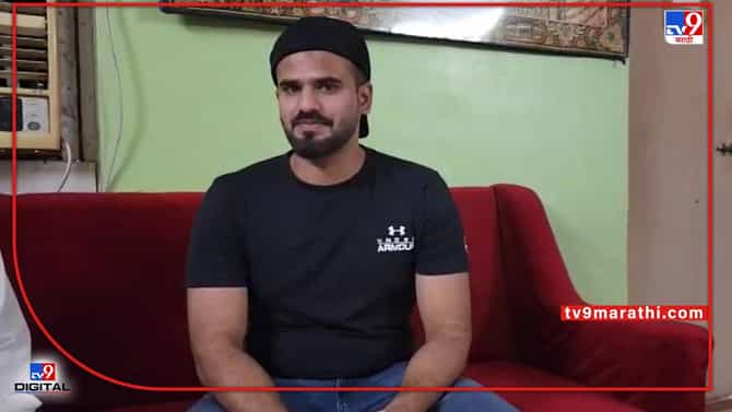 Kalyan Youth Rescue : कल्याणचा मुनव्वर रमजानमध्येच परतला! भारत सरकारच्या शिष्टाईनं सात भारतीयांची सुटका