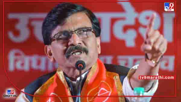 Sanjay Raut: तर नवे उद्योग, उद्योजक कसे यशस्वी ठरणार?; संजय राऊतांचा रोखठोक सवाल