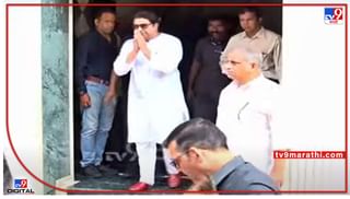 Pune Raj Thackeray : पुरोहित वर्गाच्या आशीर्वादासह पुण्यातून राज ठाकरे औरंगाबादकडे रवाना