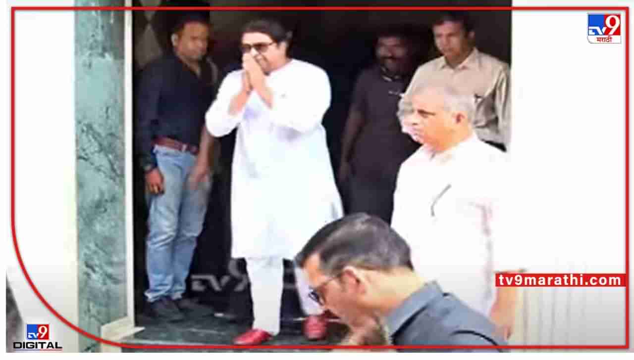 MNS Raj Thackeray : पदाधिकाऱ्यांवर गुन्हे दाखल झाल्यास दिले जाणार वकील; मनसेकडे तब्बल दोन हजार वकिलांची फौज तयार