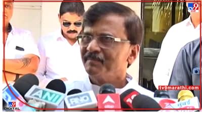 Sanjay Raut Vs MNS : कुणाच्या वाढदिवसाला आपण भैया नावाचा केक कापला, हे जरा आठवा; अयोध्या वारीवरून संजय राऊतांचा राज ठाकरेंना टोला