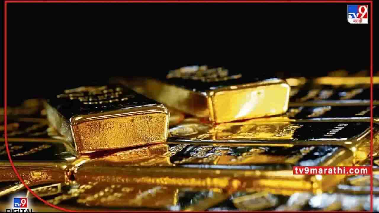 Today Gold-Silver Price : सोन्याच्या घसरणीला ब्रेक, दरात किंचत वाढ; जाणून घ्या आजचे सोन्या-चांदीचे भाव