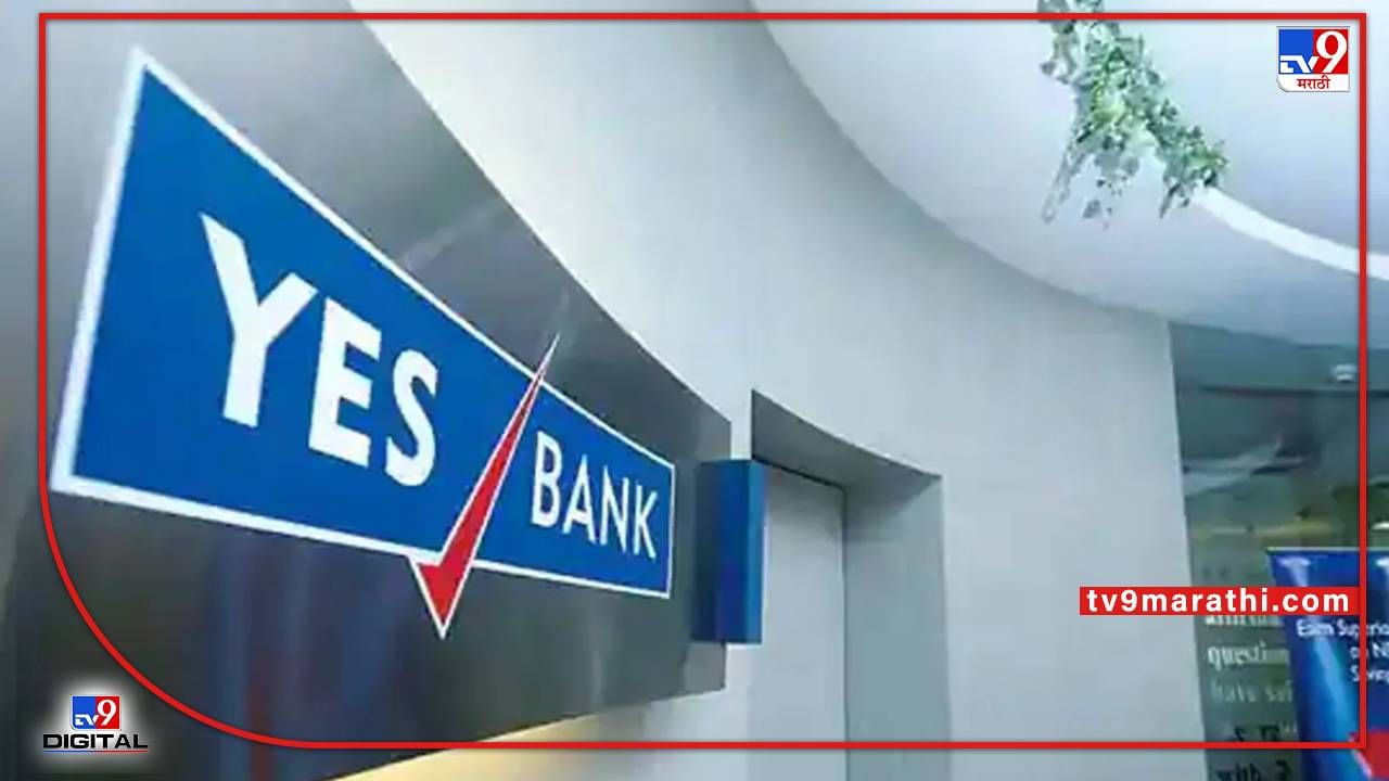 Yes Bank Fraud: मुंबई-पुण्यात सीबीआयची छापेमारी, विनोद गोयंका, अविनाश भोसले आणि शाहिद बलवा यांच्या घर आणि कार्यालयांवर धाडी