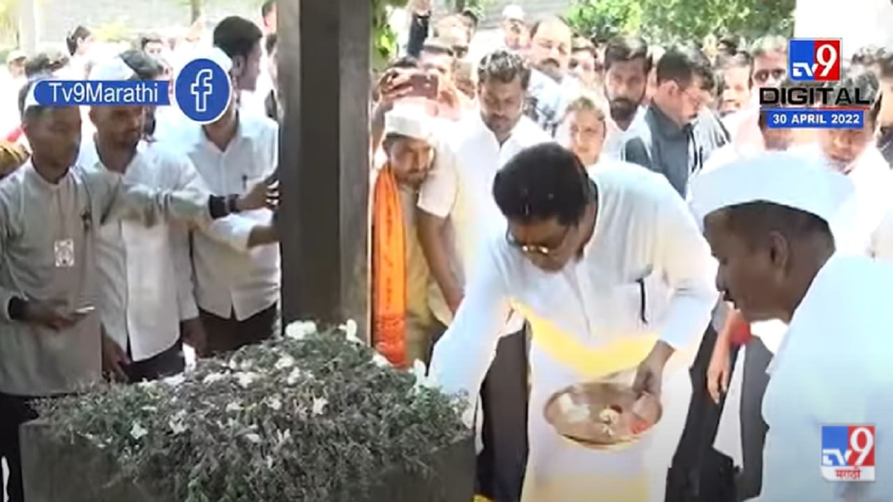 VIDEO : Raj Thackeray at chhatrapati sambhaji maharaj samadhi | हात जोडून शंभूराजांना केला मानाचा मुजरा
