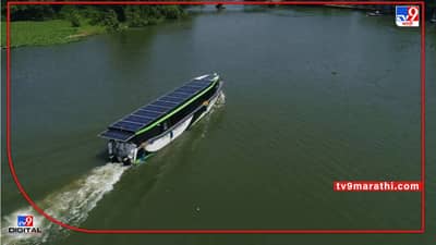 Water Metro : भारतातील पहिली वॉटर मेट्रोसेवा ‘या’ शहरात सुरु... 10 बेटं जोडली जाणार...