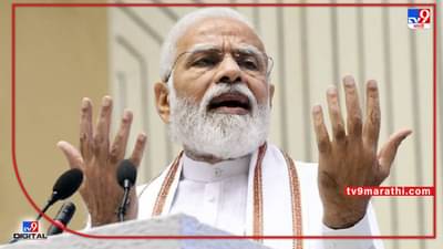 PM Modi : न्यायाधीश आणि मुख्यमंत्र्यांसमोर पंतप्रधान मोदी म्हणाले- स्थानिक भाषांना प्राधान्य द्या, राज्याने जुने कायदे रद्द करावेत, वाचा- 10 मोठ्या गोष्टी
