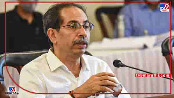 Cm uddhav Thackeray : महाराष्ट्र धर्माची पताका विश्वात फडकविणारच, सामंजस्याचे वातावरण बिघडू देऊ नका, मुख्यमंत्र्यांकडून महाराष्ट्र दिनाच्या शुभेच्छा
