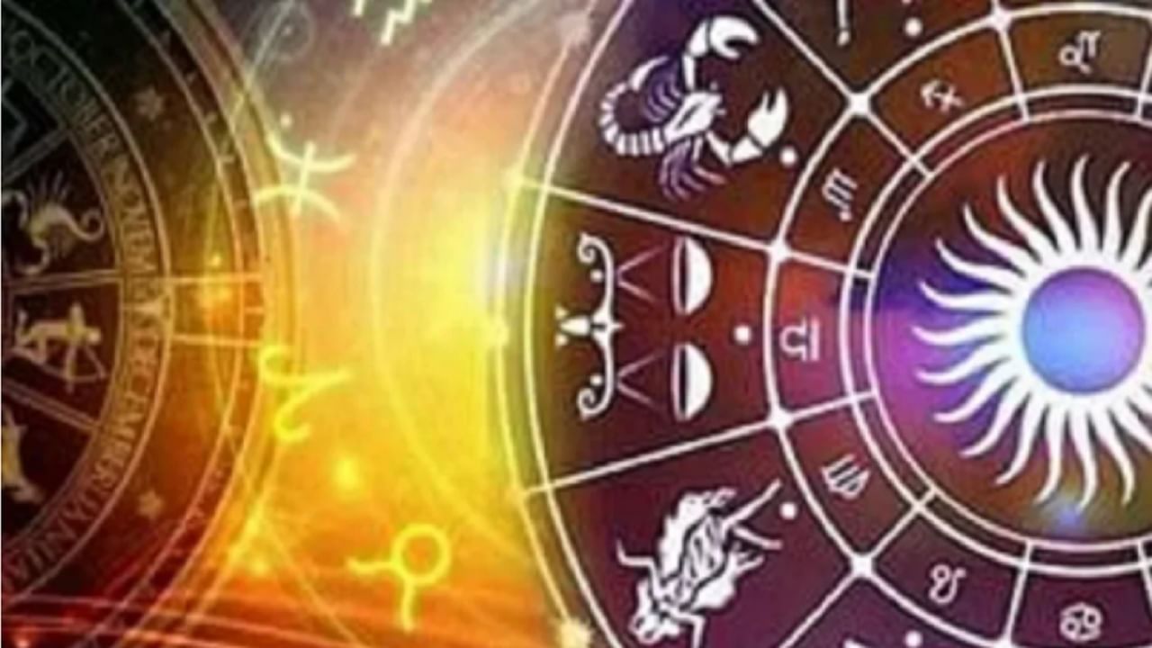 Horoscope 9 May 2022: भाग्य साथ देईल की दुर्भाग्य वाट बघतंय, जाणून घ्या आजचे राशी भविष्य