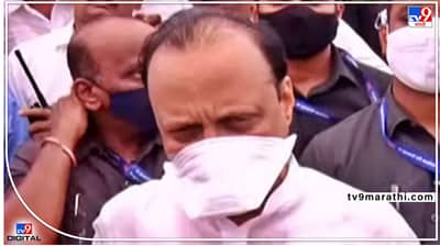 Solapur Ajit Pawar : हनुमान चालिसा म्हणायला घरातली जागा कमी पडतेय का? सोलापुरात अजित पवारांचा राणांसह राज ठाकरेंवर घणाघात