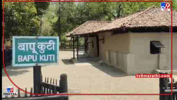 Wardha tourism | वर्ध्यात वाढत्या तापमानाचा पर्यटनावर परिणाम; सेवाग्राम आश्रमातील पर्यटकांची संख्या रोडावली