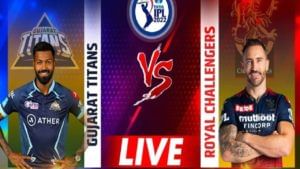 GT vs RCB, IPL 2022 Toss update: फाफ डू प्लेसिसने टॉस जिंकला, RCB ची पहिली बॅटिंग