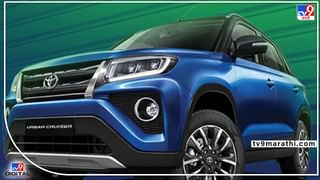 Maruti Suzuki : मार्च 2022 च्या टॉप 10 सर्वाधिक विकल्या जाणार्‍या हॅचबॅक; ‘मारुती सुझुकी’ ने यंदाही बाजी मारली… किंमत ₹ 4.08 लाख पासून होते सुरू!