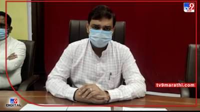 TMC: पावसाळ्यात मोबाईल बंद ठेवल्यास खैर नाही, ठाणे पालिका आयुक्तांची अधिकाऱ्यांना तंबी