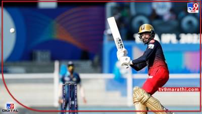 GT vs RCB, IPL 2022: बंगळुरूने गुजरातला दिले 171 धावांचे लक्ष्य, कोहली आणि रजतचे अर्धशतक