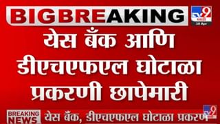 राणा दाम्पत्यांच्या जामिनावरील सुनावणी पूर्ण, निकाल राखून ठेवला !